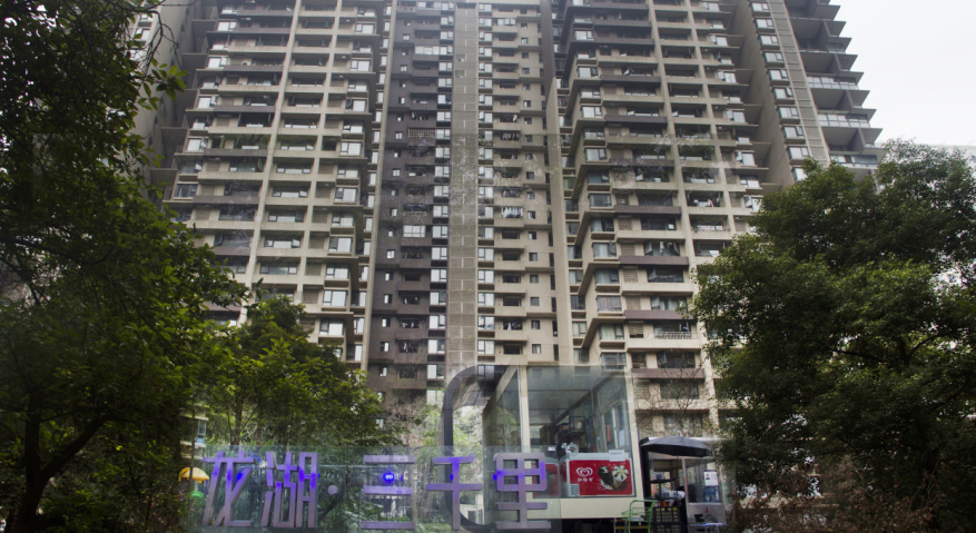 龍湖·三千里